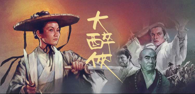 时光代理人 海报占位