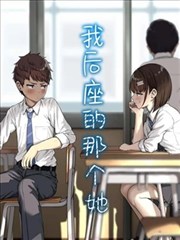 我在他乡挺好的 海报占位